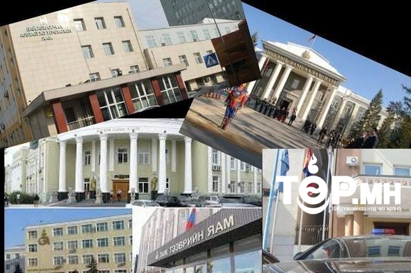 Яамдууд сар бүр 15-19 сая төгрөгийг байр ашиглалтын төлбөр болгож ТӨРД тушаадаг