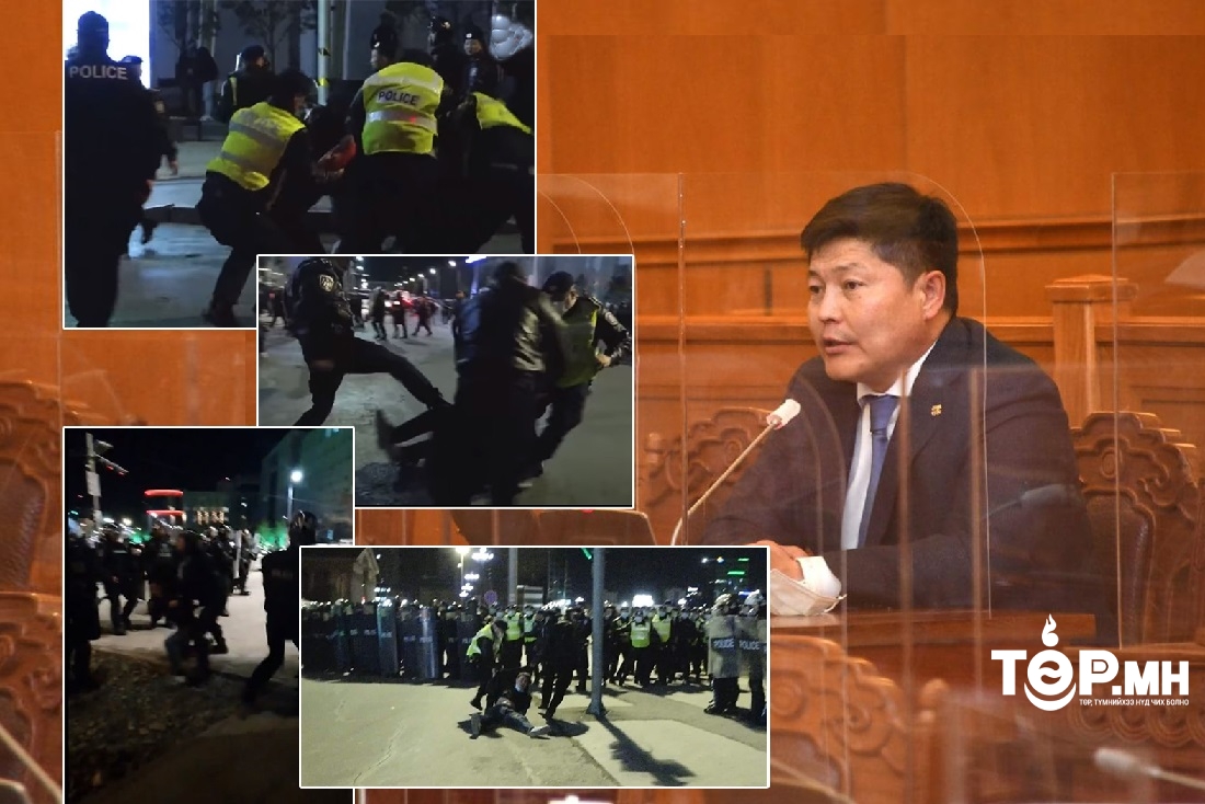 Хүчирхийллээ зогсоогооч Х.НЯМБААТАР сайдаа!