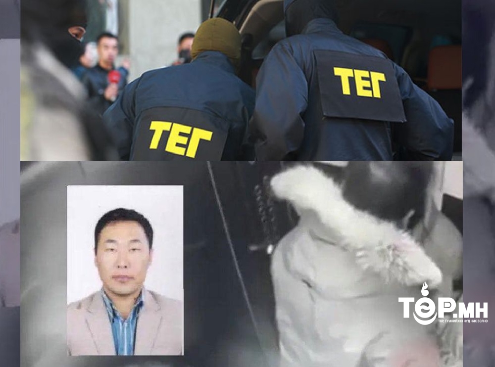 Тагнуулын ерөнхий газар өмгөөлөгч Б.Баасанцогт болон зэвсэгт этгээдийг баривчилсан асуудлаар ШУУРХАЙ МЭДЭЭЛЭЛ хийнэ