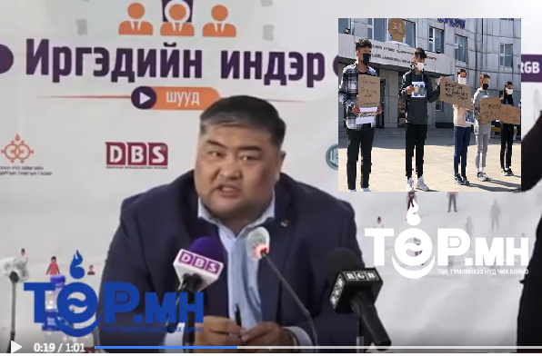 Б.Азжаргал: Залуучууд үзэл бодлоо илэрхийлэхдээ битгий зөвшөөрөл авч бай