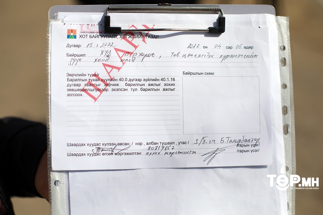 Явган хүний зам хааж татсан шугам хоолойг авч, зөрчлийг арилгуулав