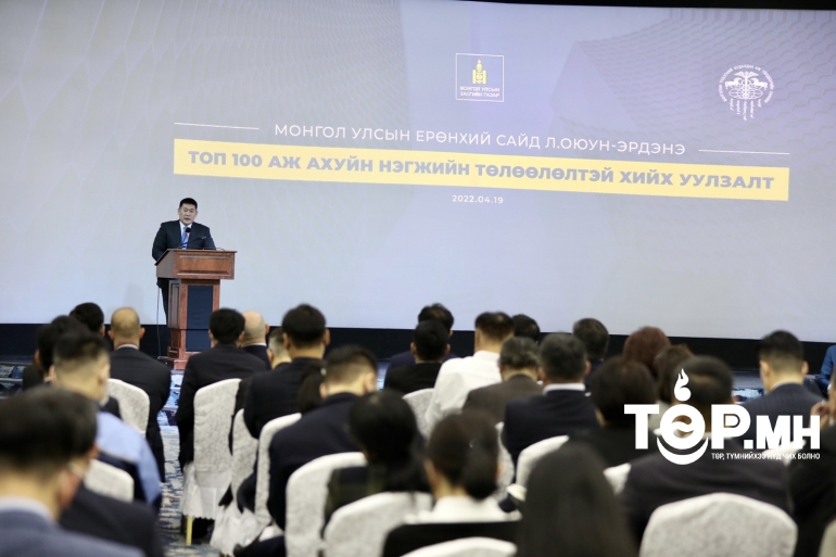 Ерөнхий сайд Л.Оюун-Эрдэнэ 2022 оны төсвийн тодотголын төсөлд ААН-үүдийн саналыг сонслоо