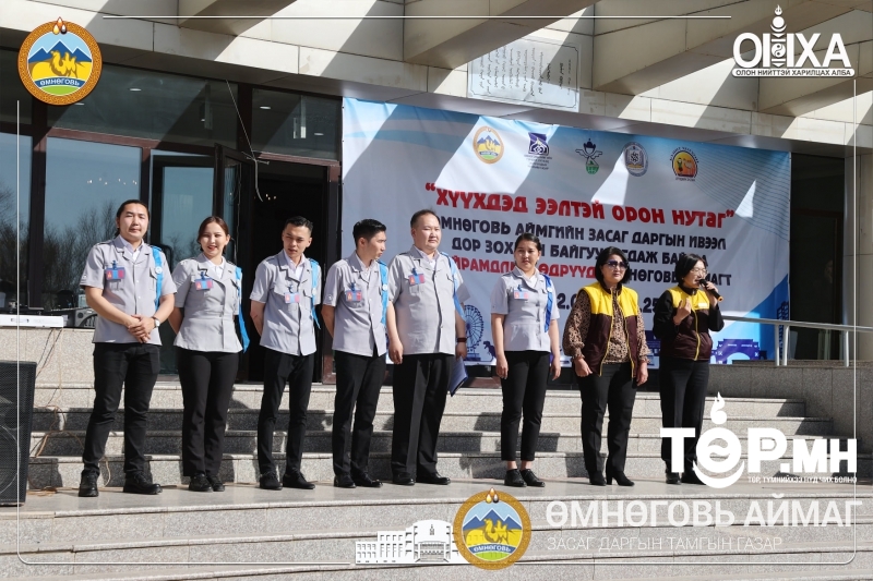 “Хүүхдэд ээлтэй орон нутаг" хөтөлбөр Засаг даргын ивээл дор зохион байгуулагдаж байна