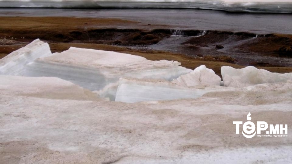 Шар усны үер болон мөс цөмрөх аюулаас сэрэмжтэй байхыг анхааруулж байна