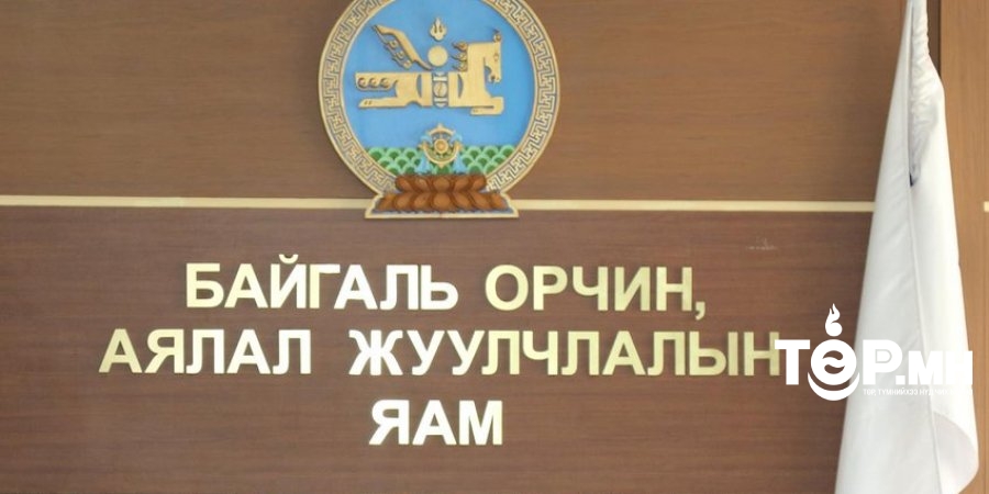 Аялал жуулчлалын салбарыг сэргээхэд засгийн газар дараах 5 арга хэмжээг авч хэрэгжүүлэхээр боллоо