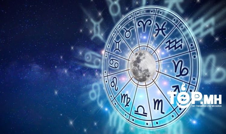 Долоо хоногийн өрнийн зурхай 2022.IV.11-2022.IV.17