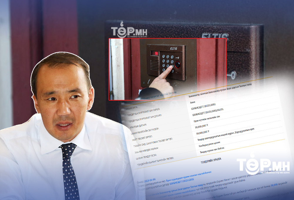 Баянхонгорын Засаг дарга Д.Мөнхсайхан орцны “КОД”-нд 50 саяыг зарцуулах нь