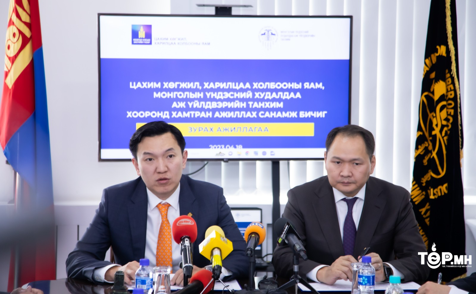 МҮХАҮТ-аас үзүүлсэн үйлчилгээний лавлагаа, тодорхойлолтыг "И-Монголиа"-гаас олгодог болно