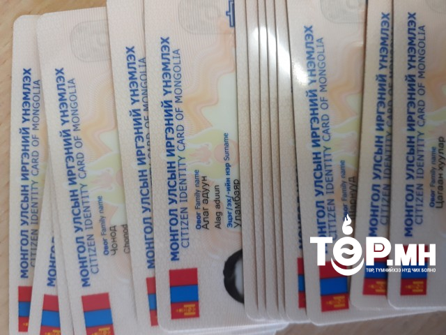 ТАНИЛЦ: Дараах байршилд шилжилт хөдөлгөөнийг зогсооно