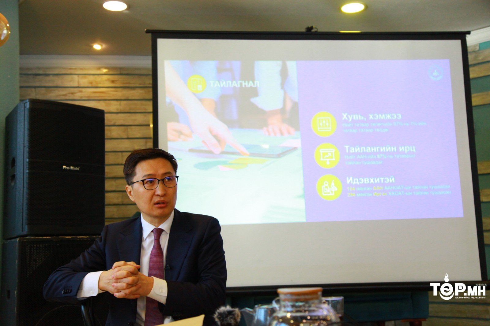 "Чи миний татварын мөнгөөр цалинждаг" хэмээн зандардаг этгээдүүд өөрсдөө татвараа төлдөггүй