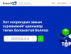Тээврийн хэрэгслийн нэгдсэн систем www.smartcar.mn шинэчлэгдлээ