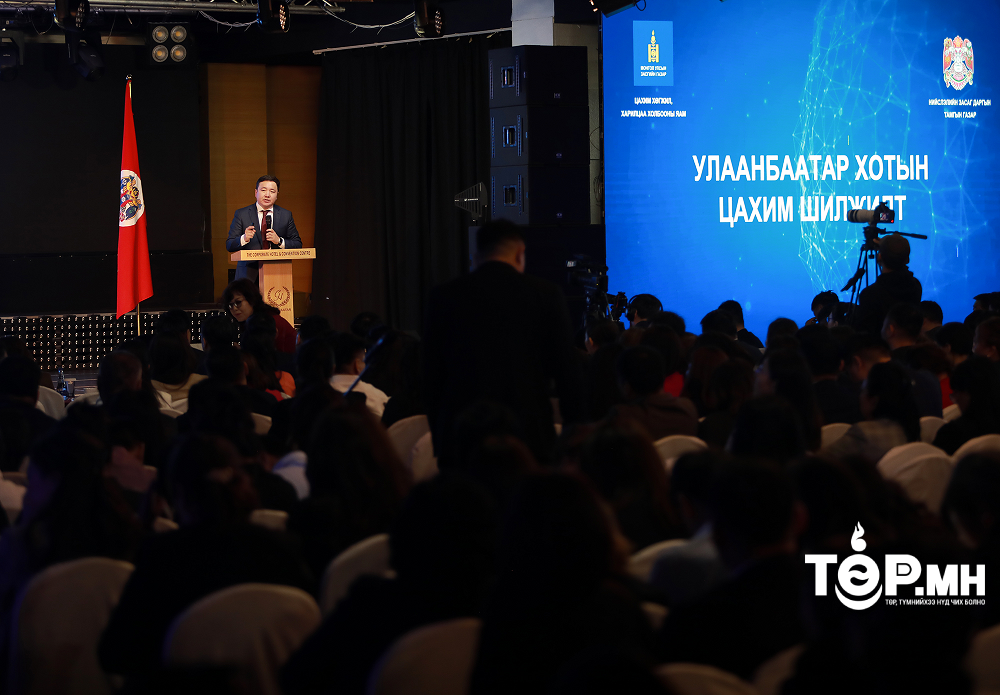 Хүнд сурталгүй, ил тод, авлигагүй төрийг төлөвшүүлэх нь цахим шилжилтийн гол зорилго