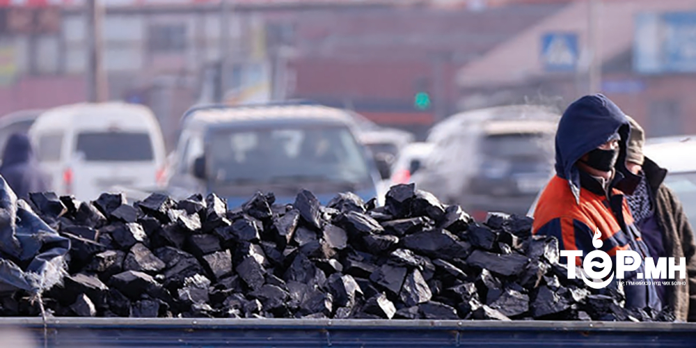 Түүхий нүүрс түлж байгаа зуухнуудыг хий болон цахилгаан хангамжид холбохоор судалж байна