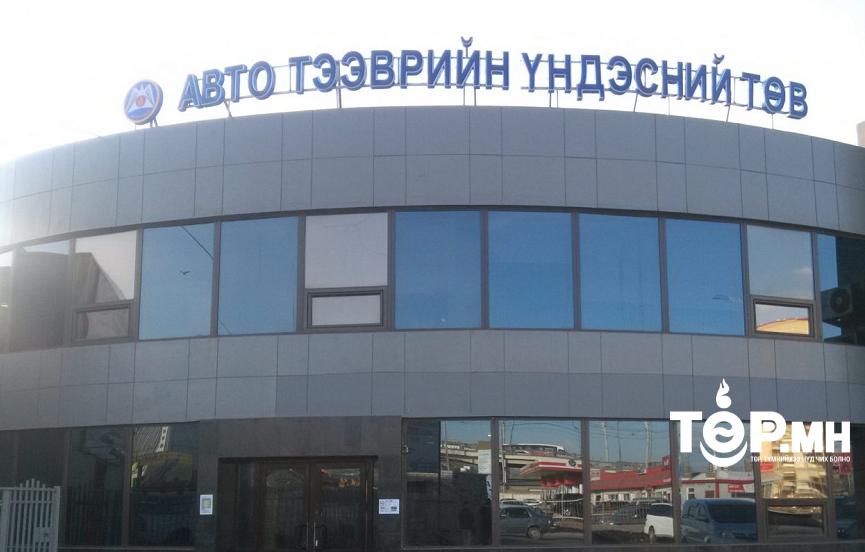 Шинэчилсэн бүртгэлд хамрагдсанаар иргэд ашиглахгүй болсон, шатсан, сэлбэг болсон тээврийн хэрэгслээ бүртгэлээс хасуулах боломжтой