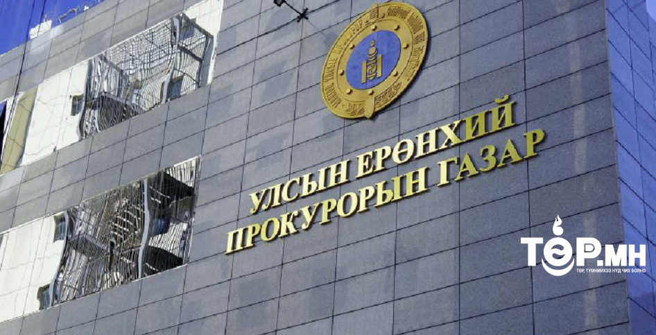 "Монголросцветмет" ТӨҮГ-ын охин компани болох "Шижир алт" ХХК-ийн гүйцэтгэх захирал Б  үндэслэлгүйгээр хөрөнгөжсэн байна