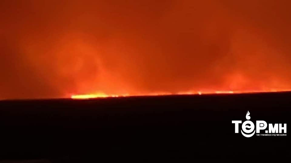 Хуурайшилт их, салхи шуургатай байгаа нь түймэр тархах эрсдэлийг бий болгож байна