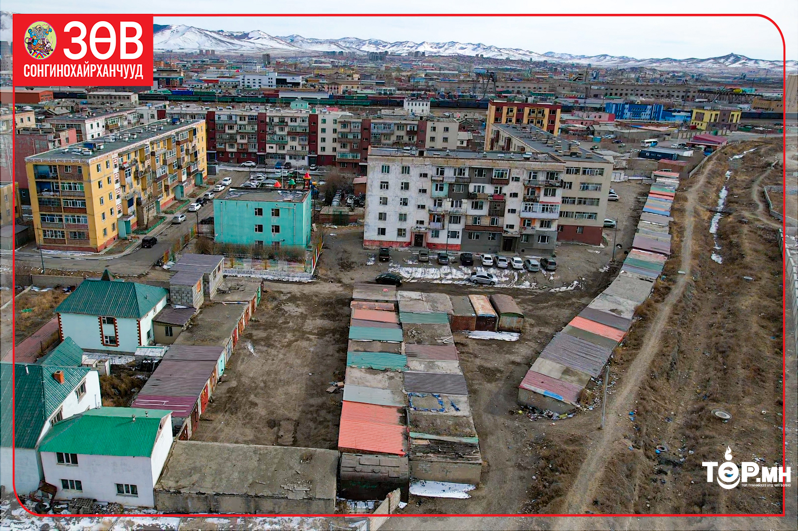 Хуучин цэргийн хотхоны суурин дээр 880 айлын орон сууц баригдаж байна