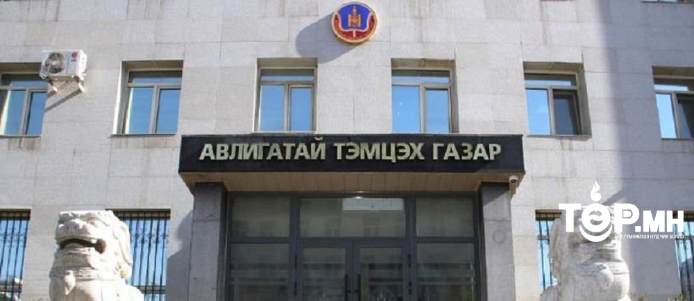 Ашиг сонирхлын зөрчилд хамаарах 64 гомдол, мэдээллийг хянан шалгав