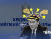Ерөнхий сайдын "толгой эргэж", ХНХ-ын сайд олдохоо байв уу