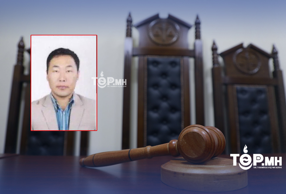 Б.Баасанцогт нарт холбогдох хэргийг хяналтын шатны шүүх хуралдаанаар хэлэлцүүлэхээс татгалзав