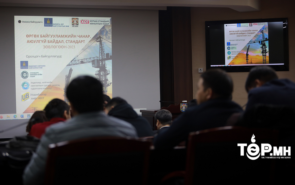 Ашиглалтын хугацаа дуусаж, эрсдэл үүссэн 1000 орчим лифт байна