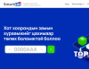 Тээврийн хэрэгслийн нэгдсэн систем www.smartcar.mn шинэчлэгдлээ