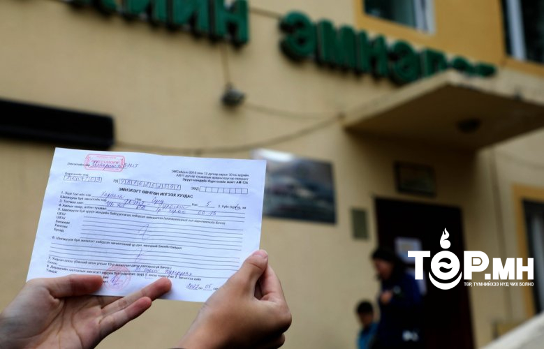 Нэг өдрийн дотор цахимаар 590 гаруй 13А маягт бүртгэжээ