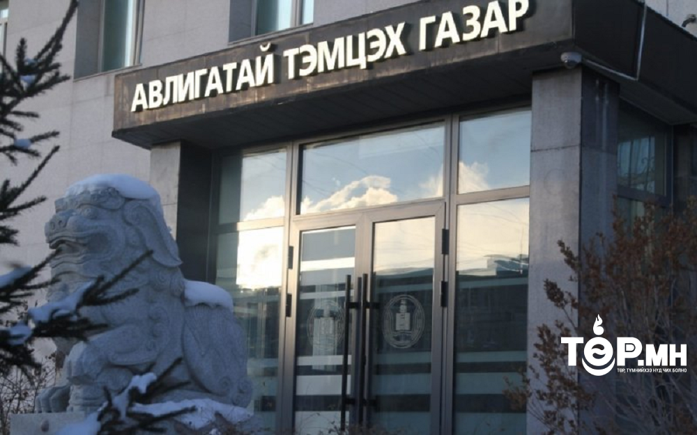 Ашиг сонирхлын зөрчилд хамаарах 71 гомдол, мэдээллийг хянан шалгав