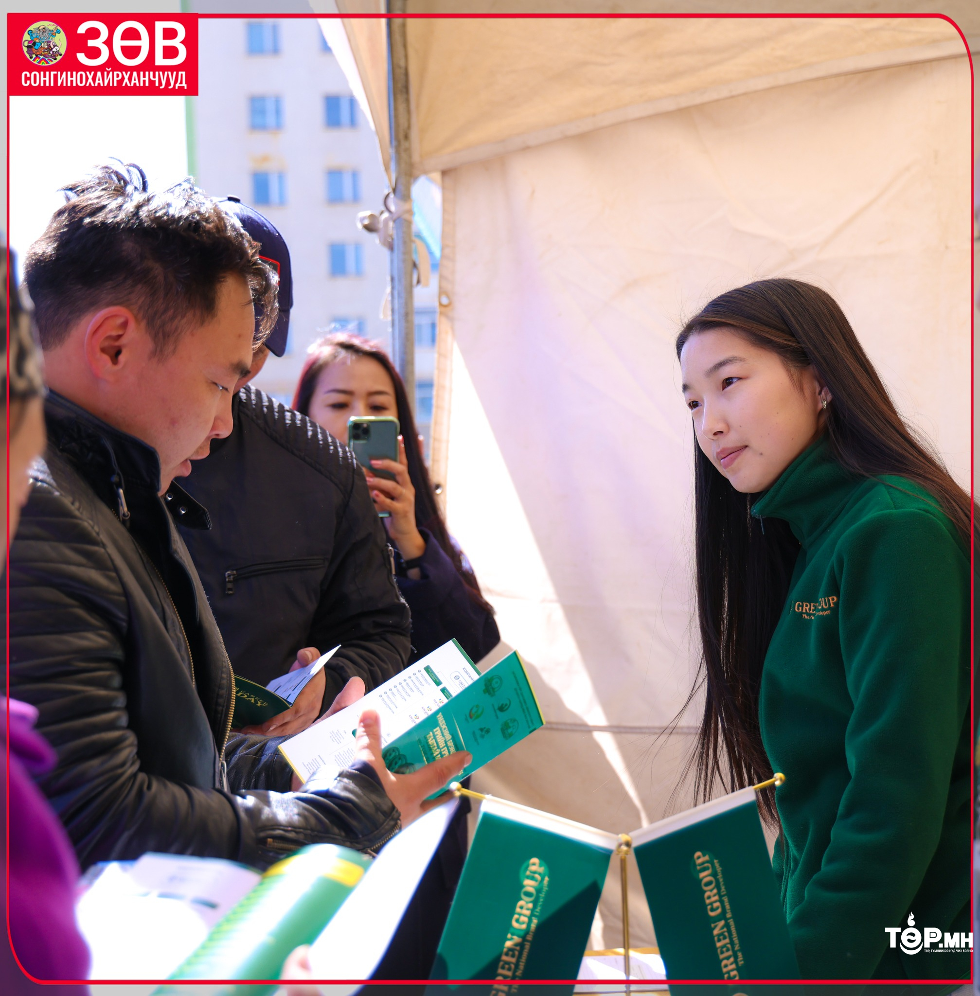 СХД-ийн хөдөлмөр эрхлэлтийг дэмжих өдөрлөг боллоо