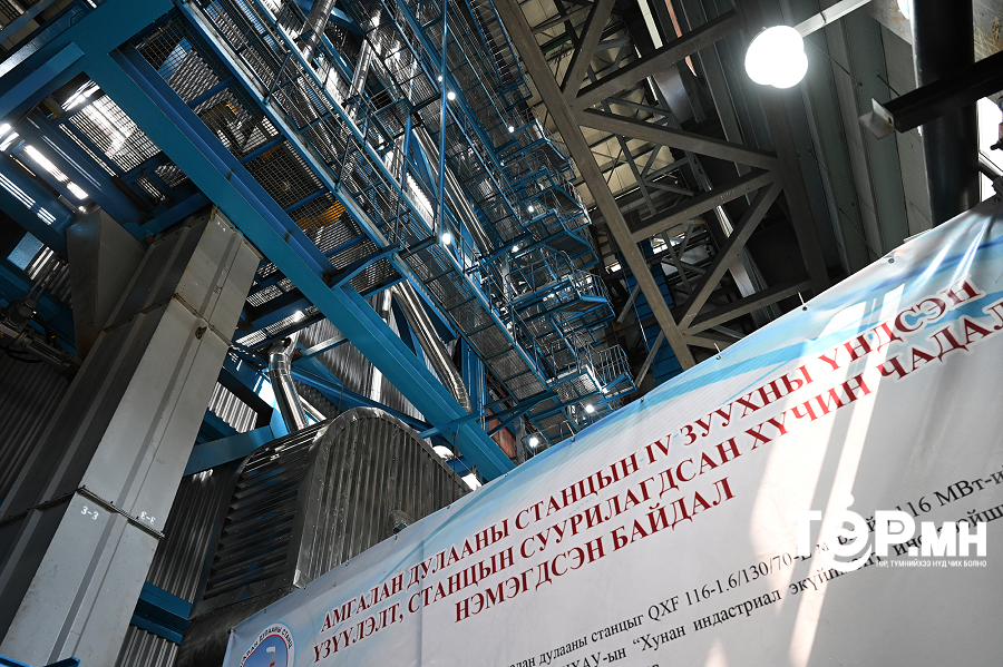 “Амгалан” дулааны станцын суурилагдсан хүчин чадлыг 116 МВт-аар өргөтгөлөө