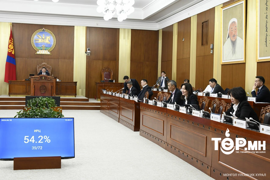 УИХ-ын тогтоолын төслийг баталж, хуулийн төслүүдийн эцсийн хэлэлцүүлгийг хийв