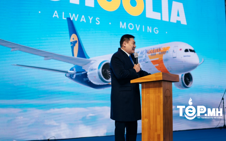 МИАТ компани алсын зайд шууд нислэг үйлдэх Боинг 787-9 агаарын хөлгөө хүлээн авлаа