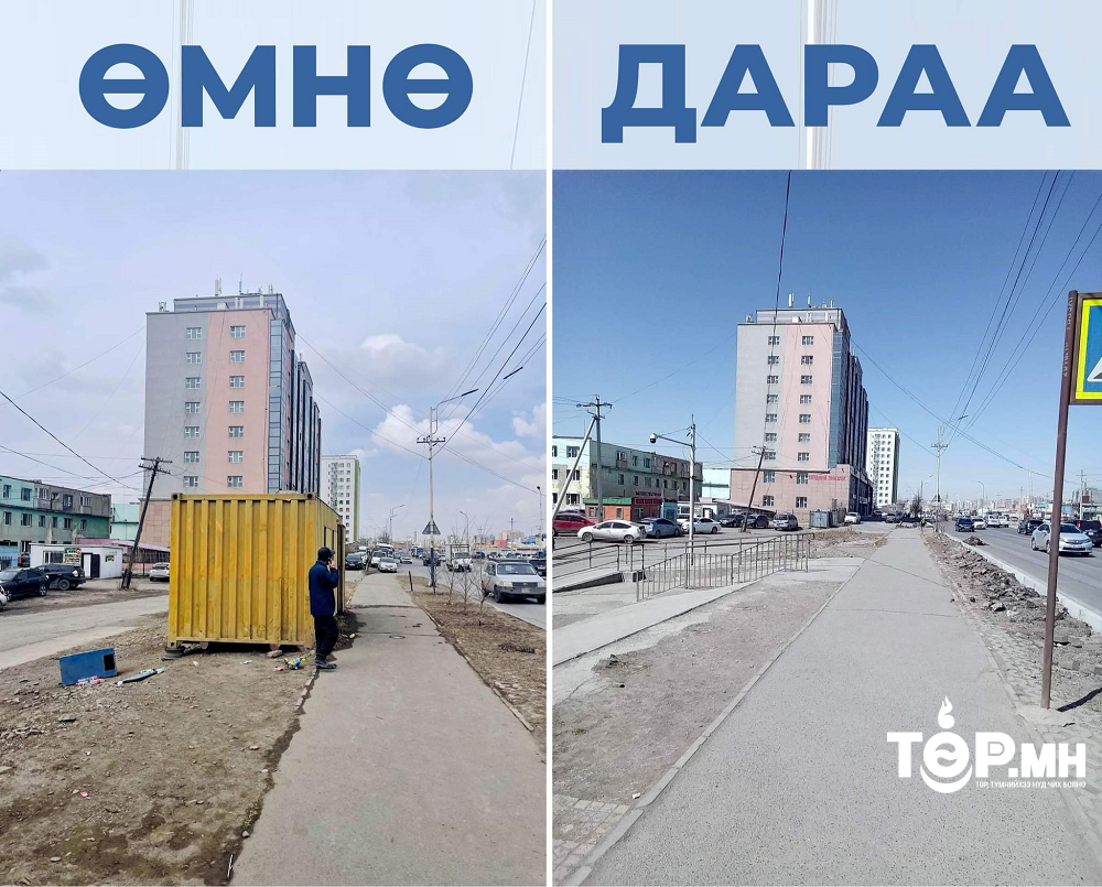 Явган хүний зам хааж байршуулсан контейнерыг зөөж, замыг чөлөөллөө
