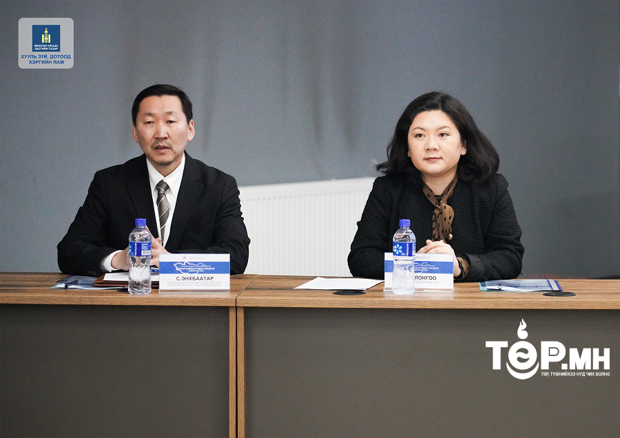 Төрийн архивын удирдах ажилтан, улсын байцаагчдын нэгдсэн зөвлөгөөн болж байна