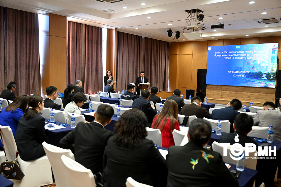 “Улаанбаатар хотын агаарын бохирдлын хяналтын чадавхыг бэхжүүлэх төсөл”-ийн III шат хэрэгжиж дууслаа