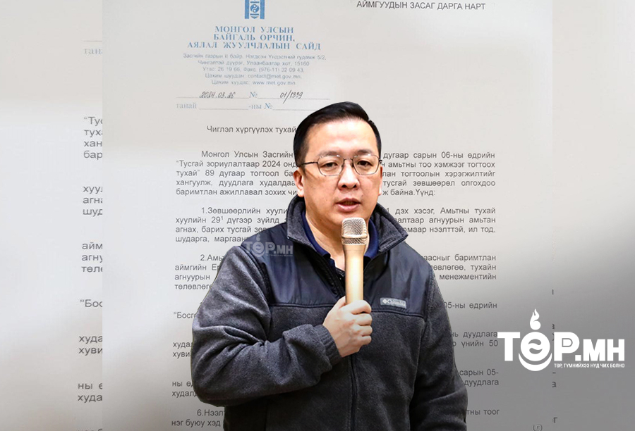 БОАЖ-ын сайд Б.Бат-Эрдэнэ ан агнуурын дуудлага худалдаанаас хууль бус “ХӨРӨНГӨ БОСГОДОГ” уу!!!