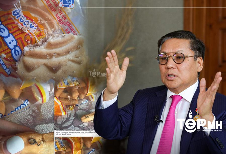 “Өгөөж чихэр боов” ХХК-ийн бүтээгдэхүүнээс утас, төмөр гарсаар байна...  С.Түмэнгэрэл захиралаа!