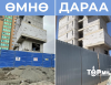 Барилгын түр хашааны стандартын шаардлага хангаагүй зөрчлийг арилгалаа