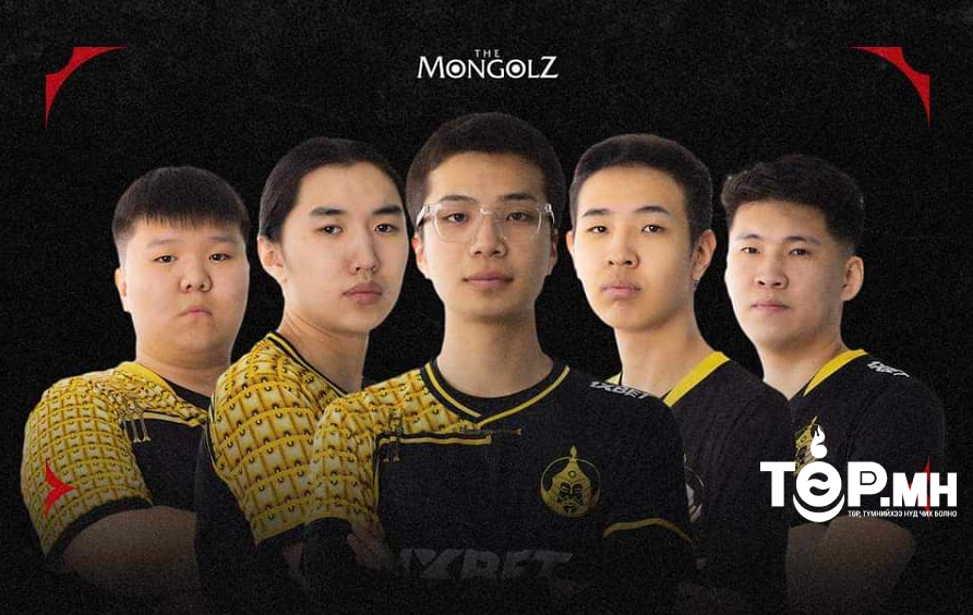 "THE MONGOLZ" баг Ази тивийн номер 1 гэдгээ дахин баталлаа