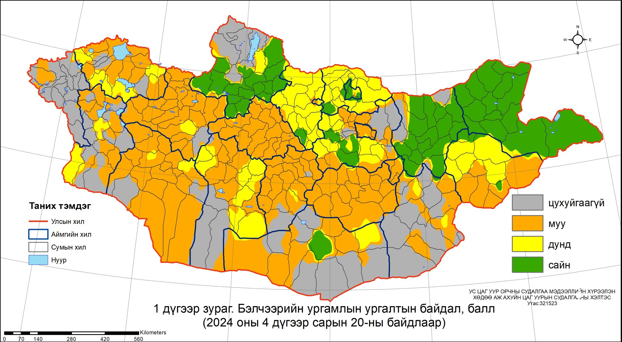 Бэлчээрийн ургамлын ургалт нийт нутгийн 20 гаруй хувьд цухуйгаагүй байна