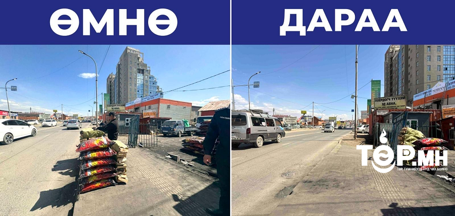 Явган хүний замыг чөлөөлж байна