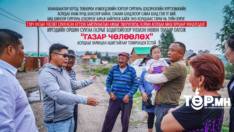 Хүүхэд залуучуудын театр 4-р сарын 25-нд нээлтээ хийнэ