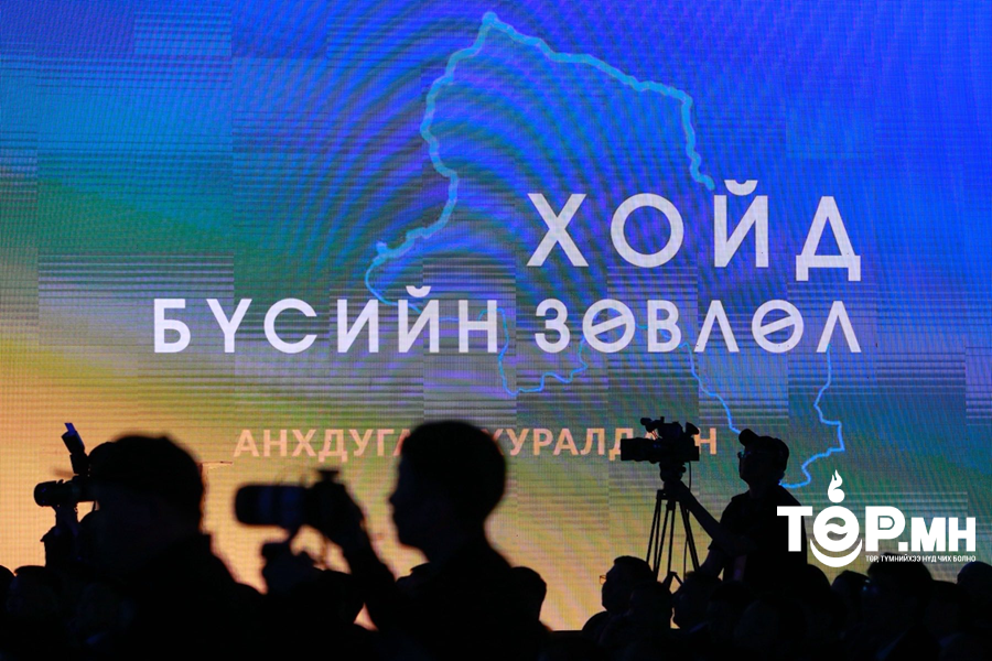 Хойд Бүсийн Хөгжлийн төлөвлөгөөг хэлэлцэж байна