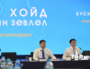 Л.Оюун-Эрдэнэ: Хойд бүсийг байгалийн аялал жуулчлалын төрөлжсөн, аж үйлдвэрийн дэд бүс чиглэлээр хөгжүүлнэ
