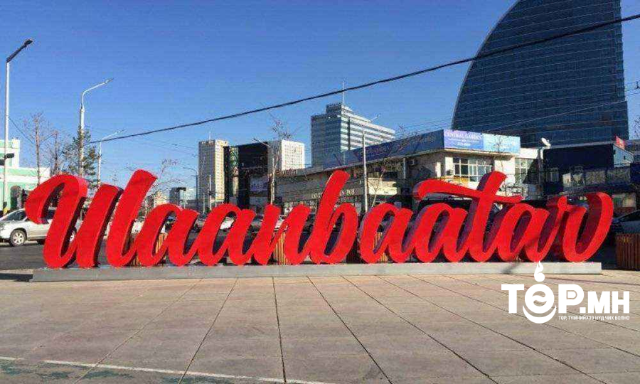 Улаанбаатар хотод өдөртөө 21 хэм дулаан байна