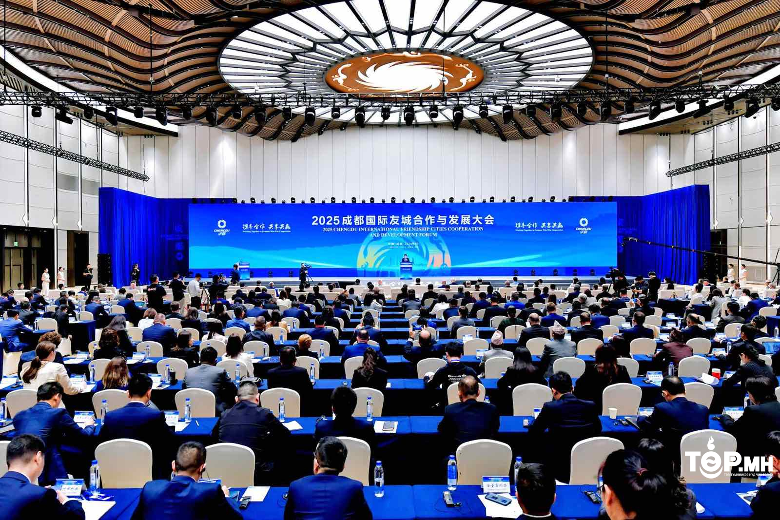 Дэлхийн хотуудын хамтын ажиллагааны олон улсын хурал Болж байна