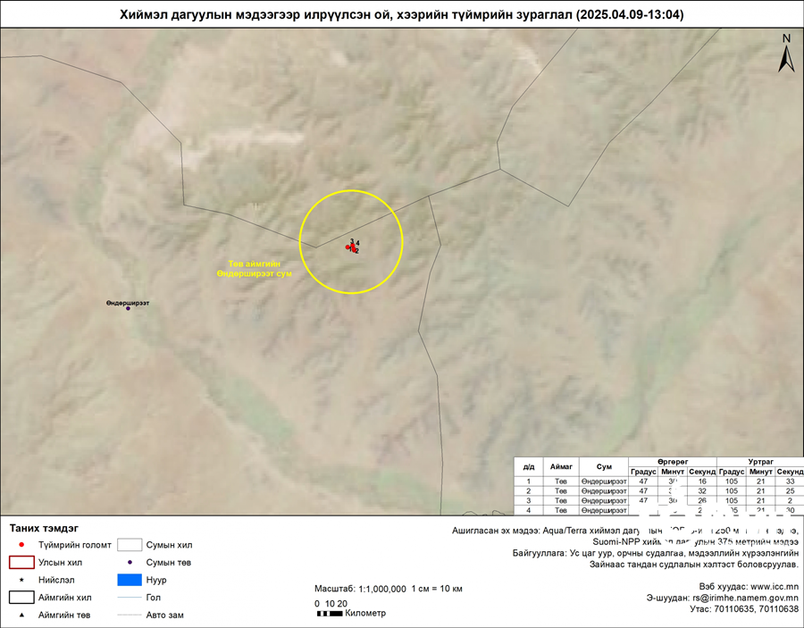 Сэлэнгэ, Төв аймагт гурван удаагийн хээрийн түймэр бүртгэгдлээ