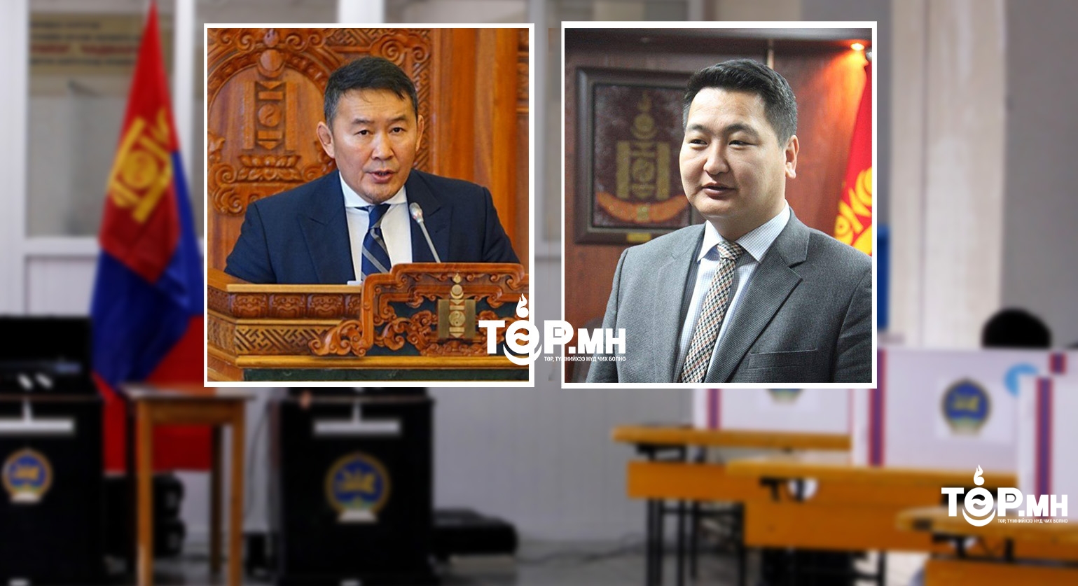 Сонгинохайрхан дүүргийн нөхөн сонгуульд өрсөлдөх эрхмүүд