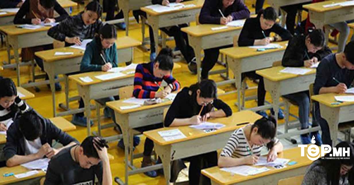 Англи хэлний  шалгалтыг 2483 хүүхэд  өгөлгүй "ЗУГТСАН" байна