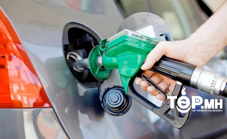 Шатахууны үнэ яагаад нэмэгдэв